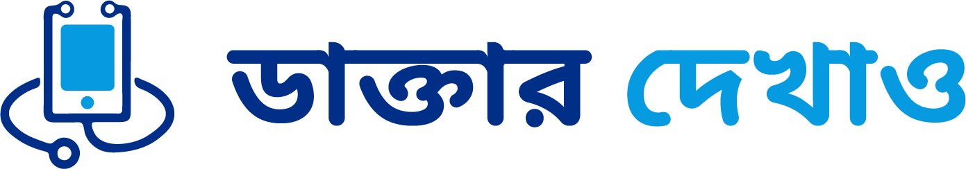 ডক্টর দেখাও